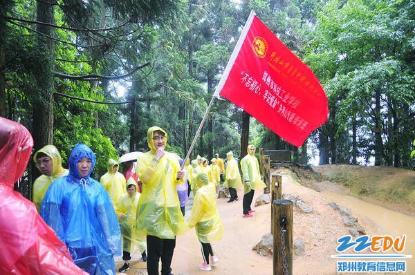 雨访黄洋界