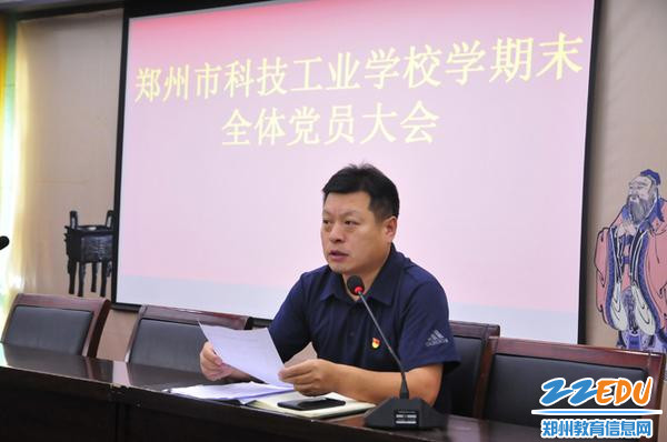 副校长周纪灿主持活动 副校长周纪灿主持活动