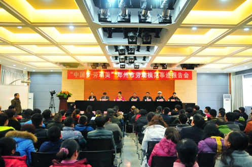 劳模“喜羊羊”登陆科工讲堂 事迹报告敲响时代主旋律