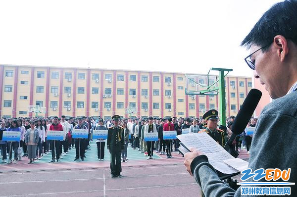 校团委书记张志刚宣读感谢信