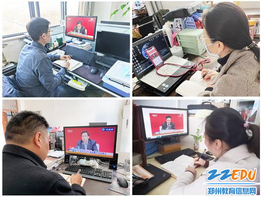 收听收看2 收听收看2