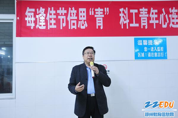 校长支德银送上节日寄语 校长支德银送上节日寄语