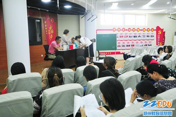 接待组会议 接待组会议