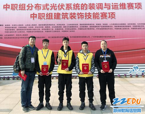 指导教师李艳魁(左一)、罗素保(右一)与选手合影 指导教师李艳魁(左一)、罗素保(右一)与选手合影