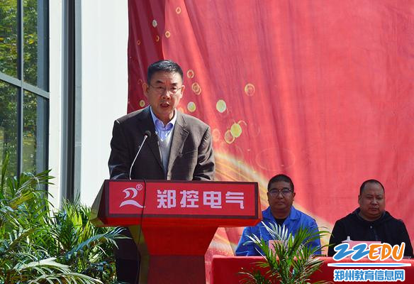 郑州市教育局职成教处处长高苑鑫致辞 郑州市教育局职成教处处长高苑鑫致辞