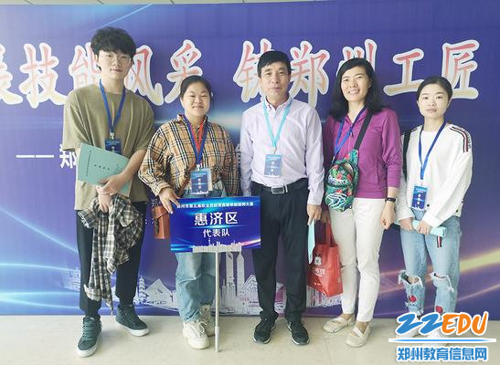 郑州市第五届职业技能竞赛服装制版师竞赛上，科工学校荣获团体第一名