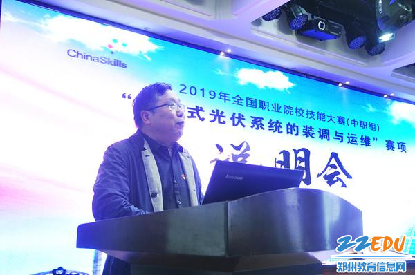 郑州市科技工业学校校长支德银发言 郑州市科技工业学校校长支德银发言