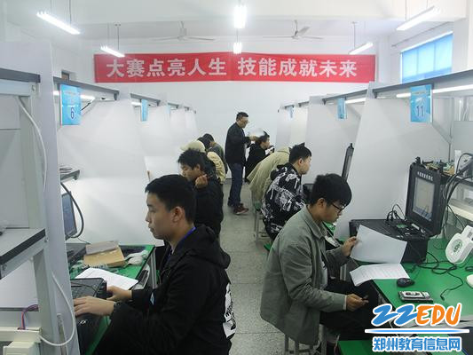 比赛现场 比赛现场