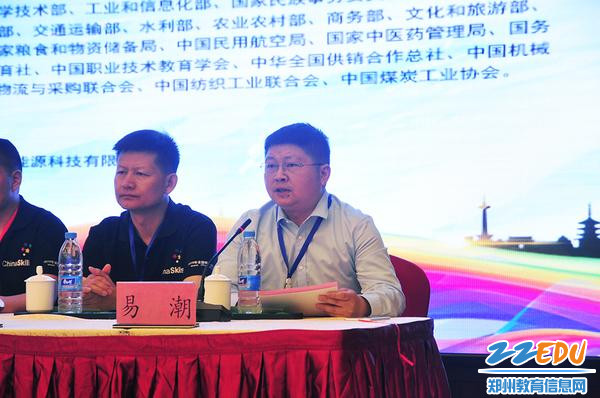 浙江瑞亚能源科技有限公司董事长易潮讲话 浙江瑞亚能源科技有限公司董事长易潮讲话
