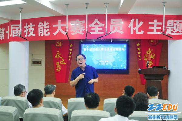 河南省工业学校党委书记范吉钰发言 河南省工业学校党委书记范吉钰发言