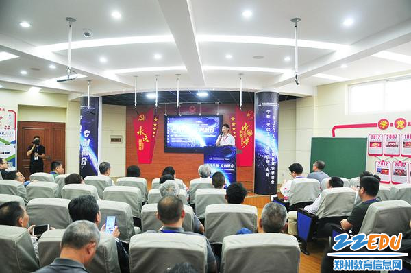 中职光伏专业建设研讨会在郑州市科技工业学校举行