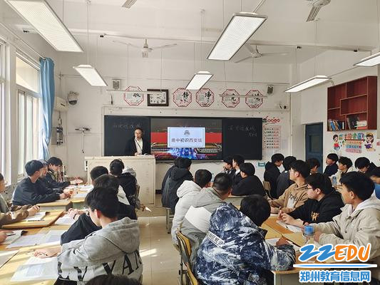 王寒老师《西安这座城》课堂 王寒老师《西安这座城》课堂