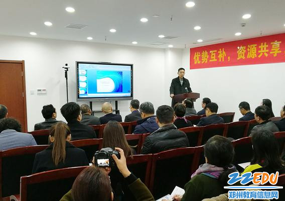 郑州市教育局职成教处处长高苑鑫致辞