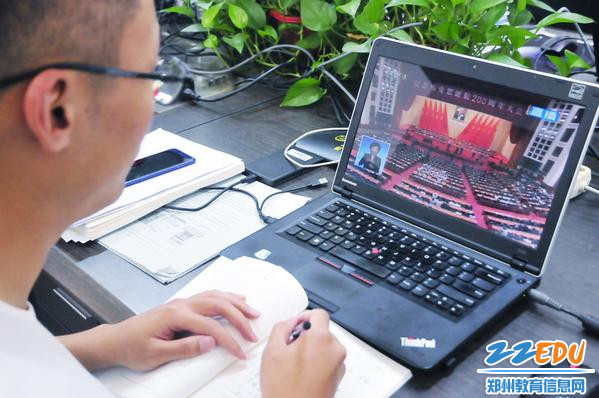 青年党员教师收看习近平总书记在纪念马克思诞辰200周年大会上的讲话