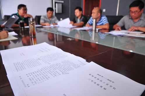 科工三年规划强调 适应经济建设和社会发展新常态