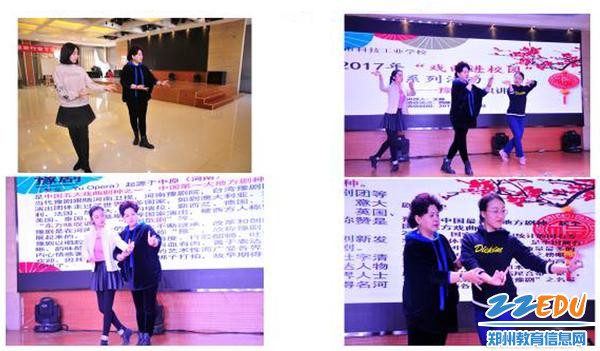河南省艺术职业学院副教授王静来校指导 河南省艺术职业学院副教授王静来校指导