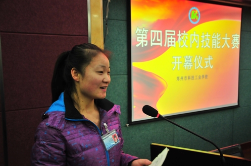 科技工业学校第四届校内职业技能大赛开幕