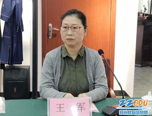 郑州市科技工业学校副校长王军讲话 郑州市科技工业学校副校长王军讲话