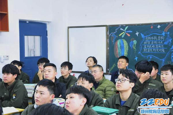 听取德育课 听取德育课