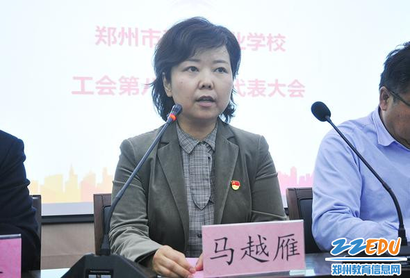 学校党总支书记马越雁致辞 学校党总支书记马越雁致辞