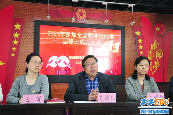 校长支德银讲话 校长支德银讲话