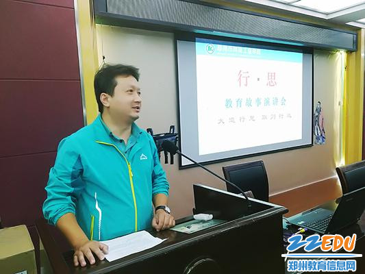 杨国强老师作经验分享