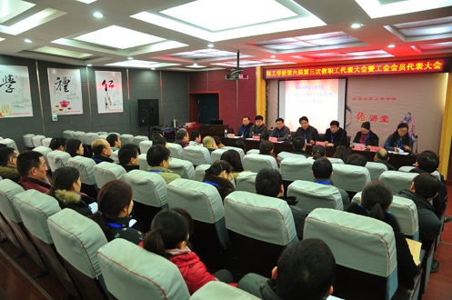 说真话亮心声 科工新一届教职工代表大会顺利闭幕