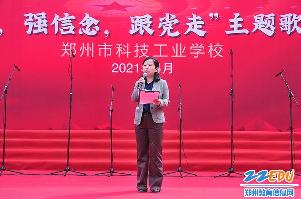 校党总支书记马越雁讲话 校党总支书记马越雁讲话