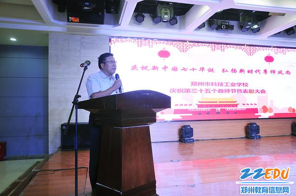 校长支德银致教师节贺词 校长支德银致教师节贺词
