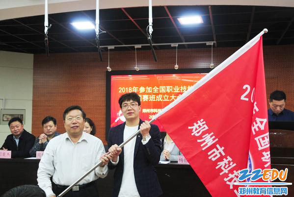 校长支德银为国赛班授旗 校长支德银为国赛班授旗