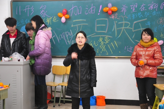 其乐融融迎新年