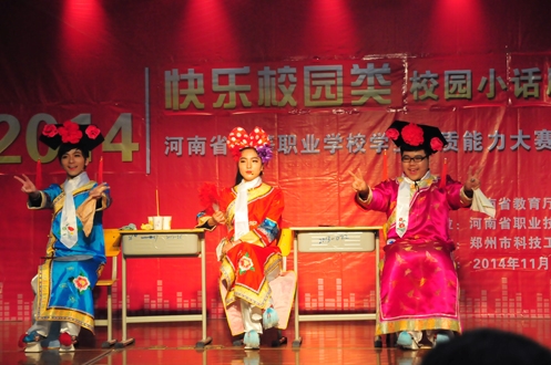 省中职生素质能力大赛落幕 科工学子揽获“三金一银”