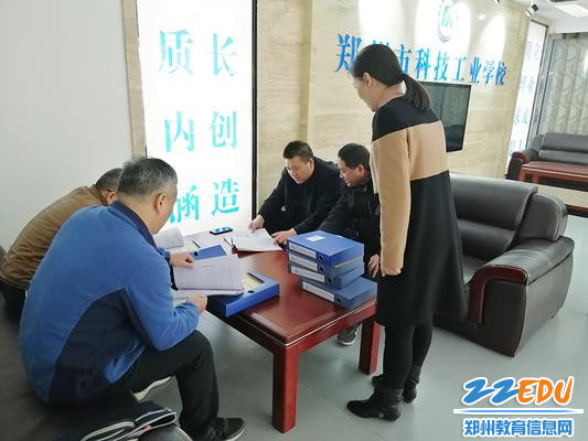 查阅档案材料 查阅档案材料