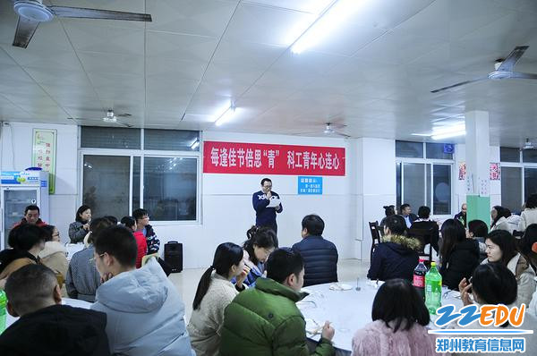 郑州市科技工业学校青年教师协会举行冬至联谊活动 郑州市科技工业学校青年教师协会举行冬至联谊活动