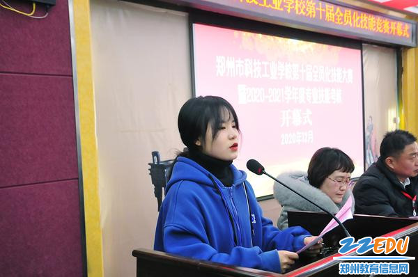 参赛学生代表李菲菲发言 参赛学生代表李菲菲发言