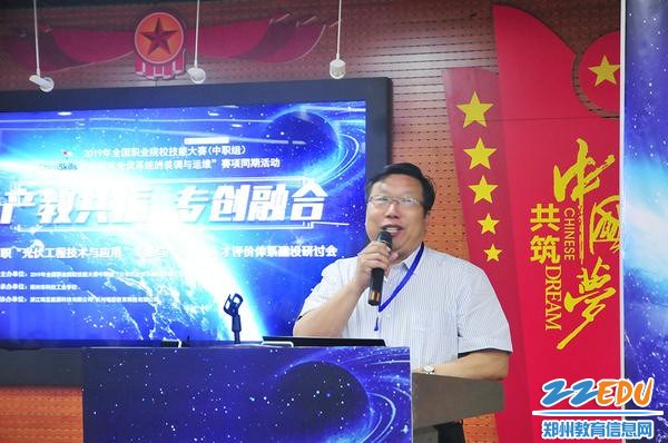 郑州市科技工业学校校长支德银致辞 郑州市科技工业学校校长支德银致辞