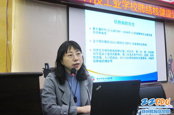 郑州市金水区总医院内二科主任、副主任医师陈姗姗开讲 郑州市金水区总医院内二科主任、副主任医师陈姗姗开讲