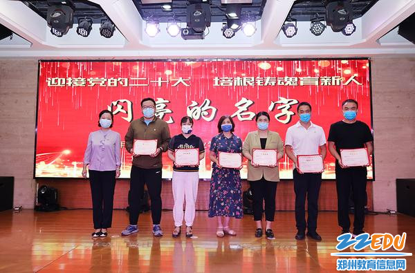 校级优秀共产党员 校级优秀共产党员