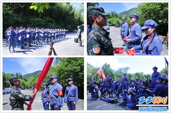 团队建设 团队建设