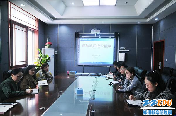 郑州市科技工业学校举行“青年教师成长漫谈”座谈会