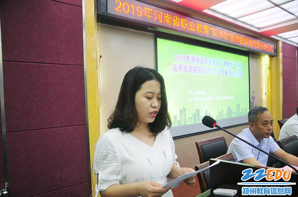 学员代表赵亚菲老师发言 学员代表赵亚菲老师发言