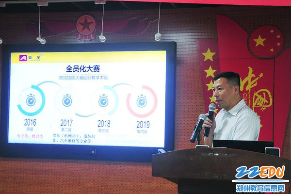 企业代表发言 企业代表发言