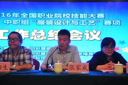 河南省教育厅职成处副处长张家成在会上发言