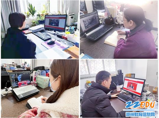 收听收看3 收听收看3