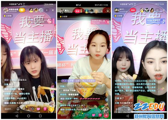 抖音直播间 抖音直播间