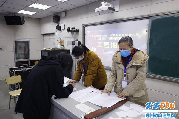 参赛选手抽签 参赛选手抽签