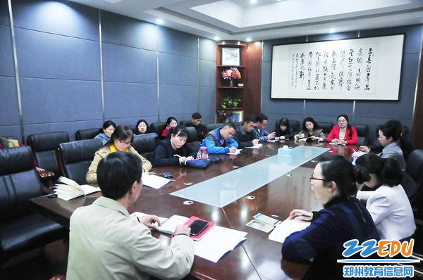 校基础党支部大会 校基础党支部大会