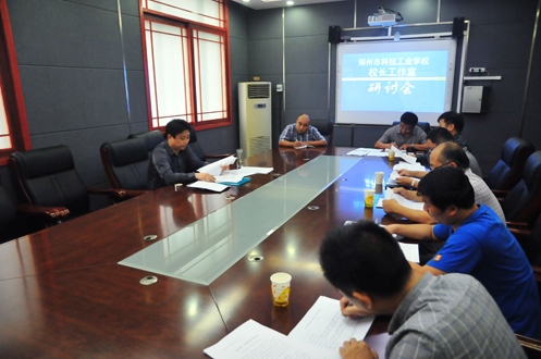按规律办学 科工校长工作室学习省职教工作会议精神