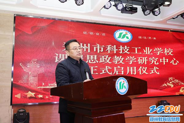 郑州市教育局副局长葛飞讲话 郑州市教育局副局长葛飞讲话