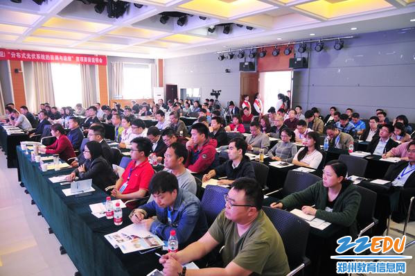 会议现场2 会议现场2